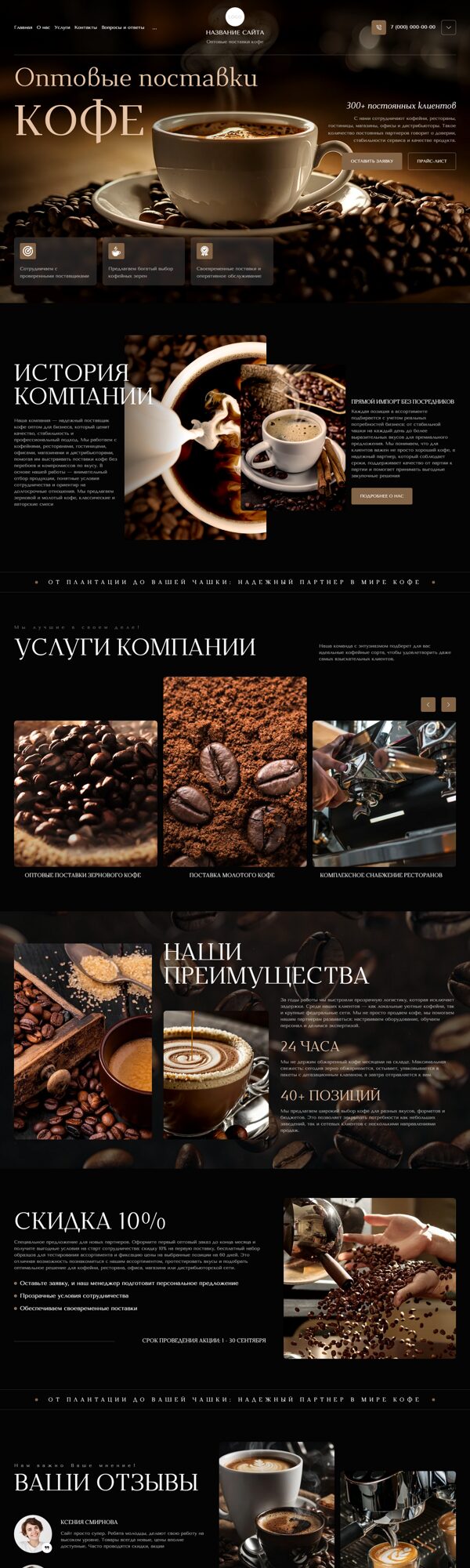 Дизайн № 106261