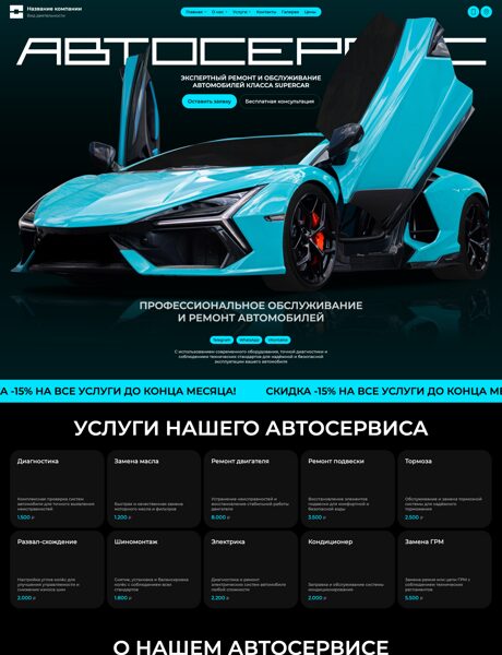 Дизайн № 106240