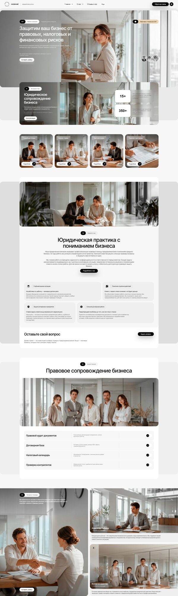 Дизайн № 106294
