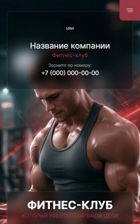 Мобильная версия дизайна № 106299