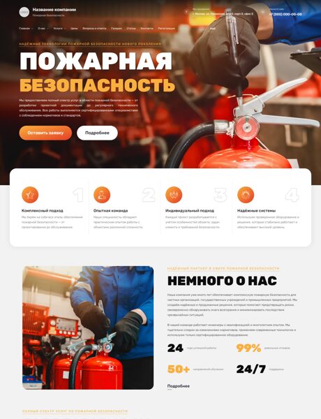 Дизайн № 106254