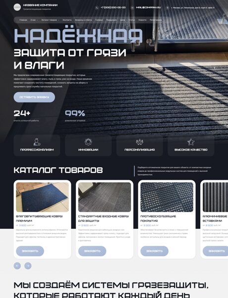 Дизайн № 106269