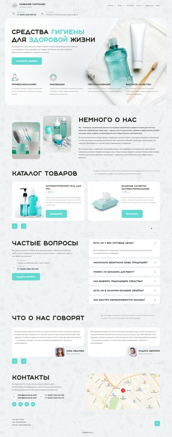 Дизайн № 106285