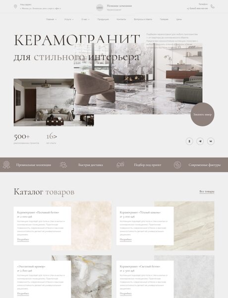 Дизайн № 106390