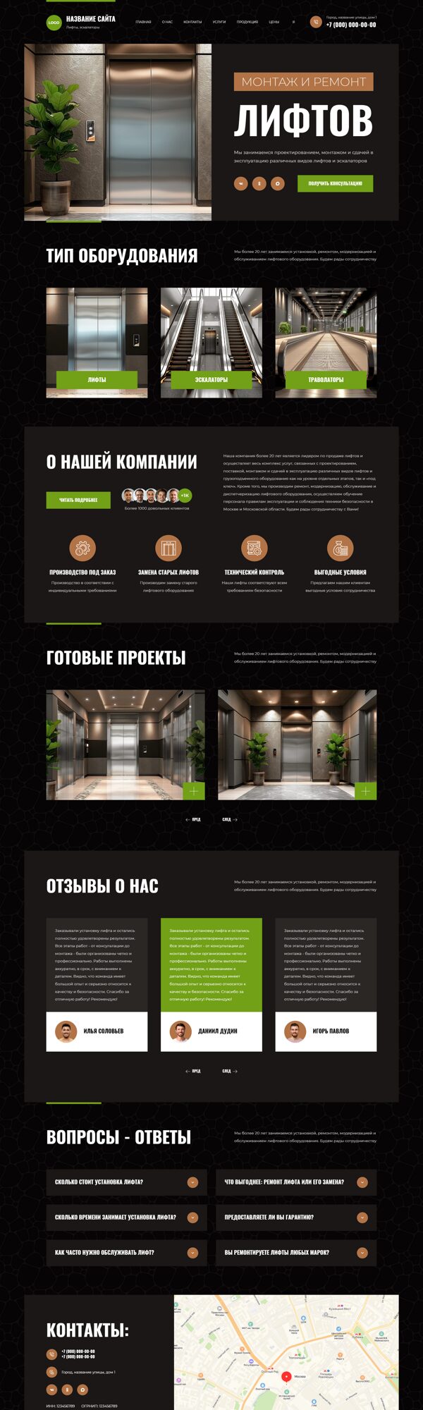 Дизайн № 106281