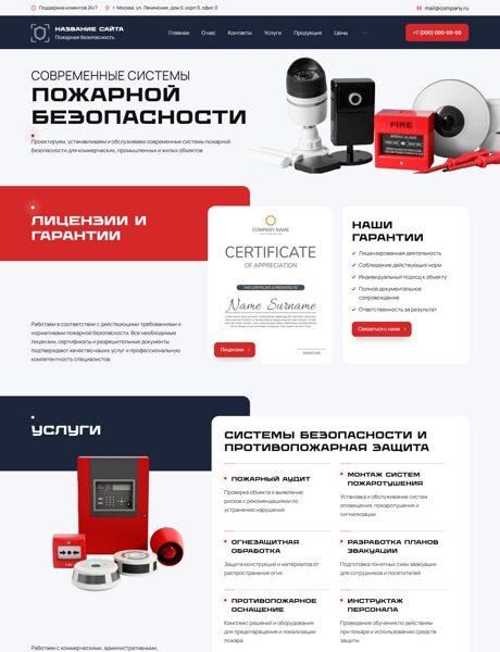 Дизайн № 106387