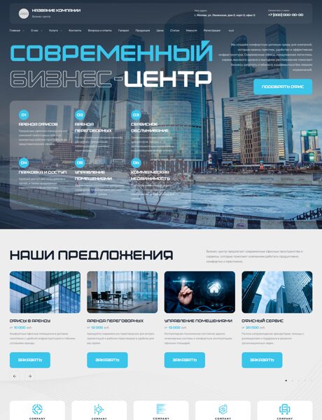 Дизайн № 106398
