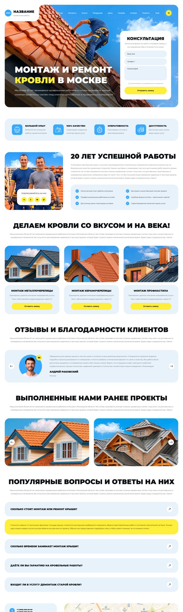 Дизайн № 106288