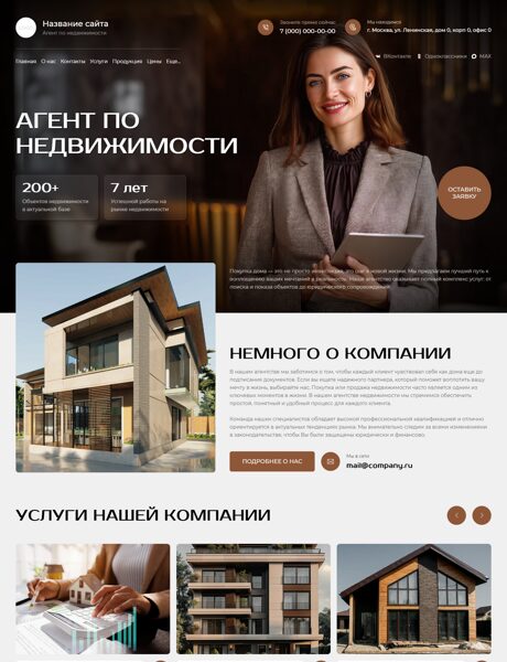 Дизайн № 106330