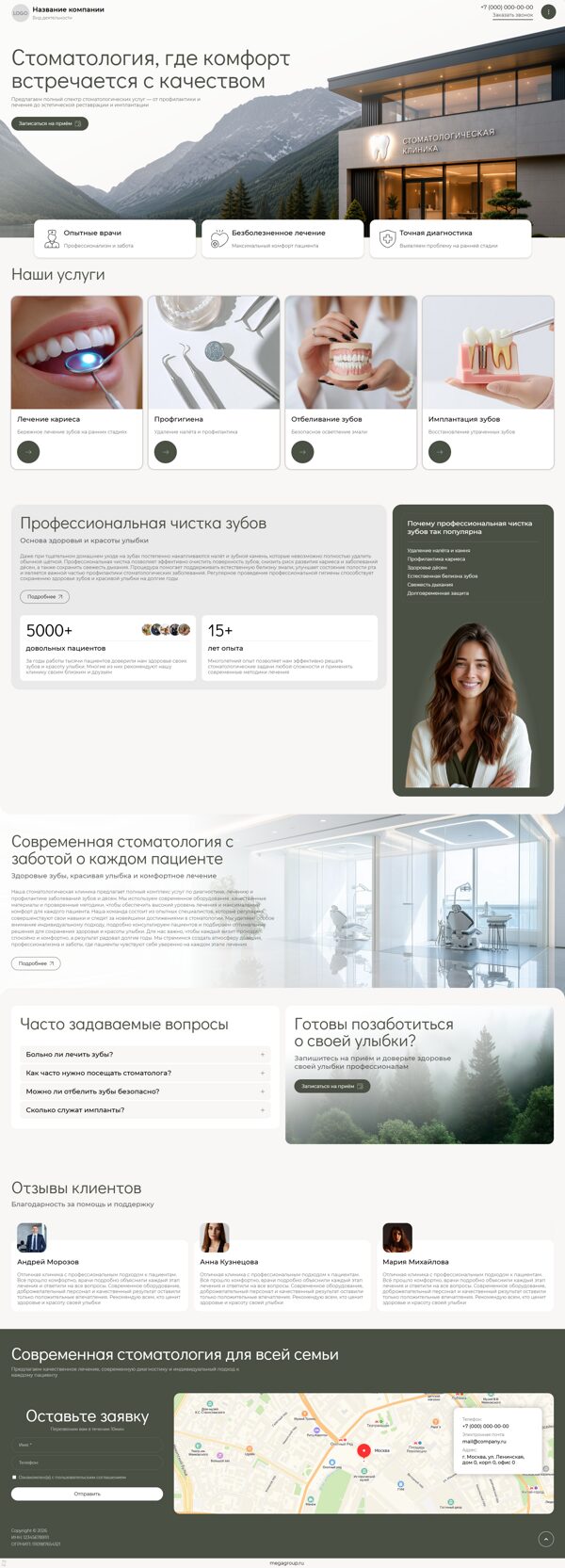 Дизайн № 106466