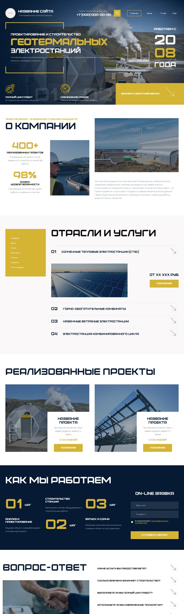Дизайн № 106363