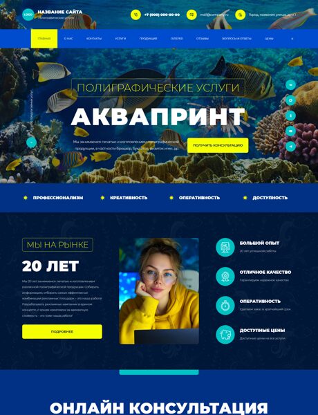 Дизайн № 106318