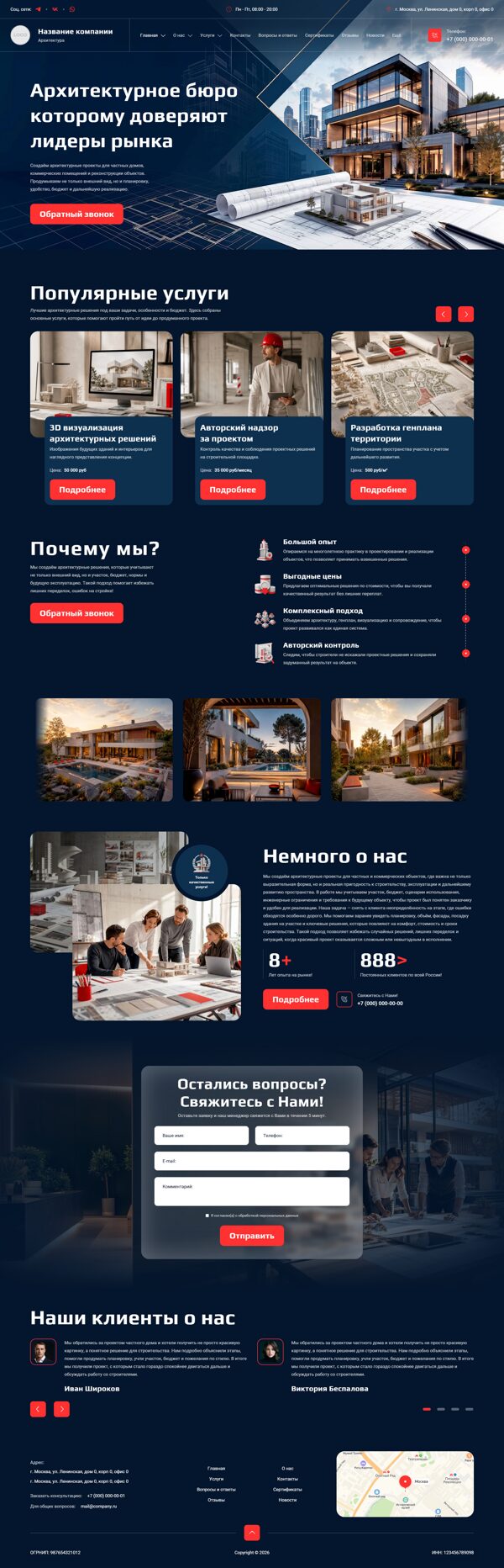 Дизайн № 106302