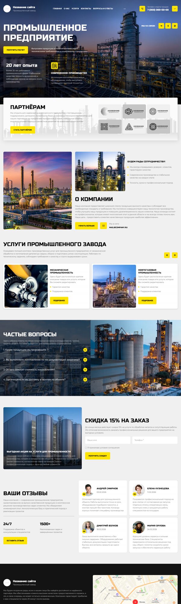 Дизайн № 106428