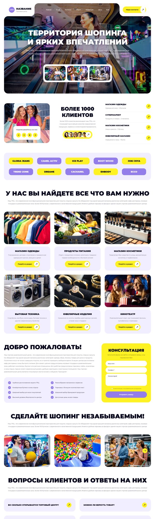 Дизайн № 106344