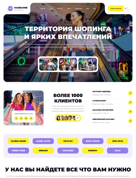 Дизайн № 106344