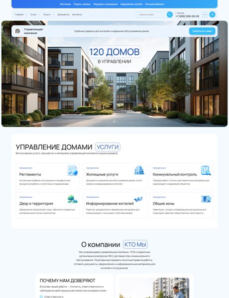 Дизайн № 106410