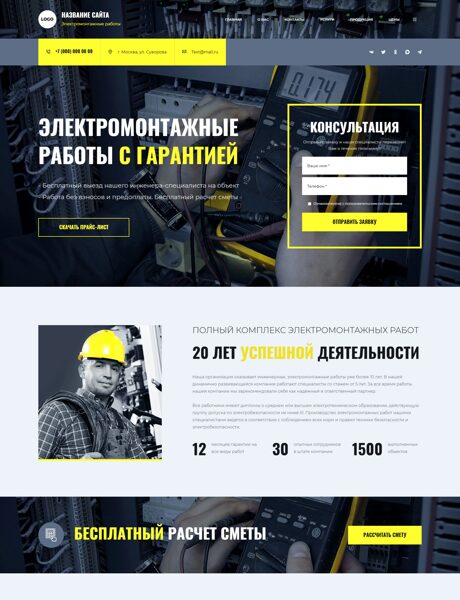 Дизайн № 106354