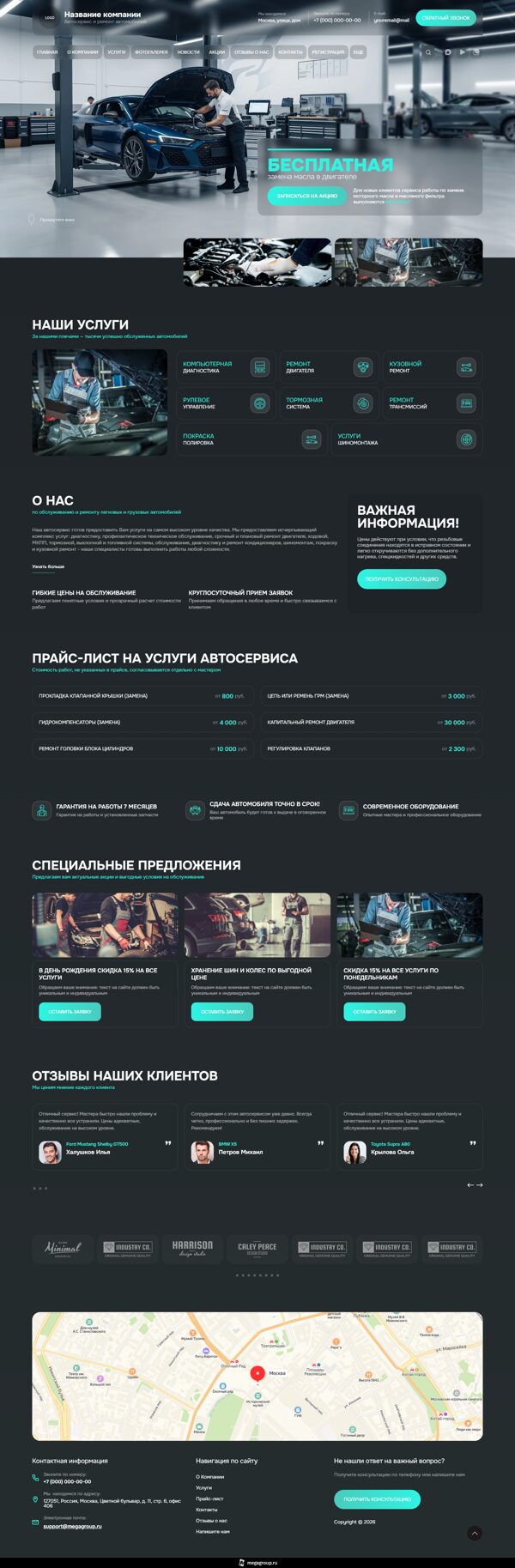 Дизайн № 106372