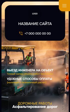 Мобильная версия дизайна № 106400