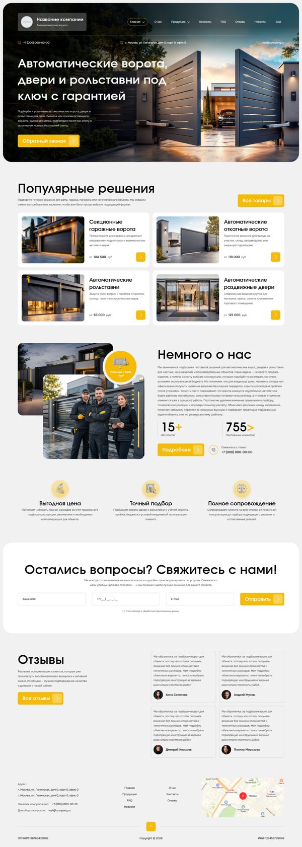 Дизайн № 106320