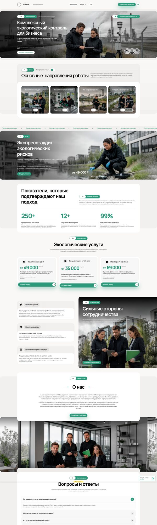Дизайн № 106367