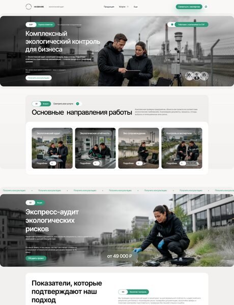 Дизайн № 106367