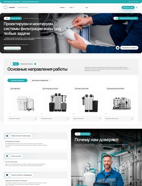 Дизайн № 106368