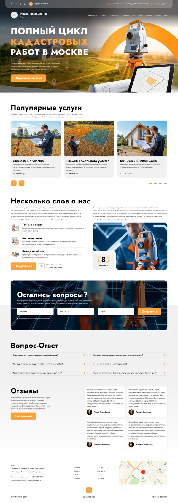 Дизайн № 106342