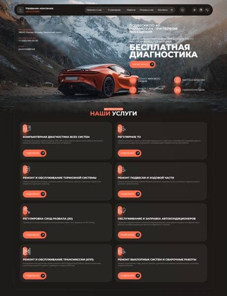 Дизайн № 106421