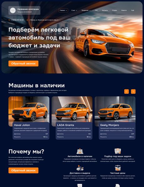 Дизайн № 106386