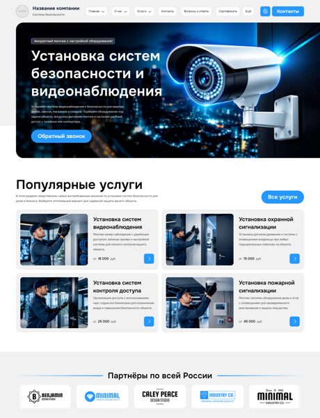 Дизайн № 106407