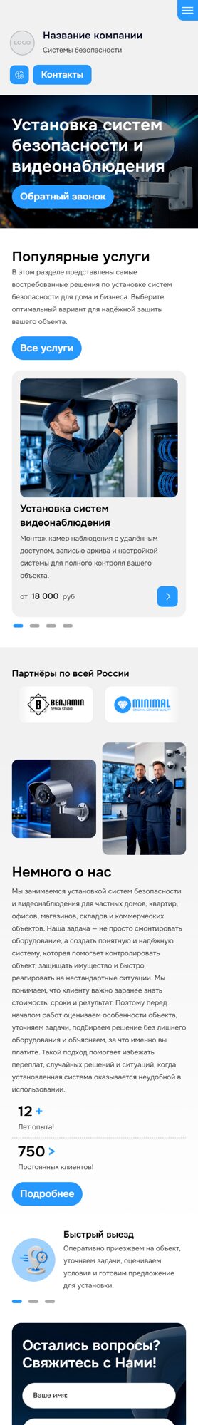 Мобильная версия дизайна № 106407