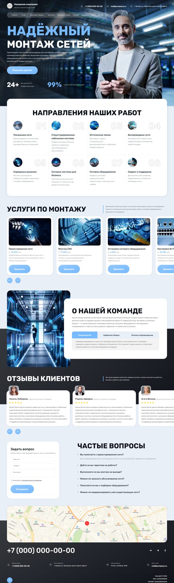 Дизайн № 107046