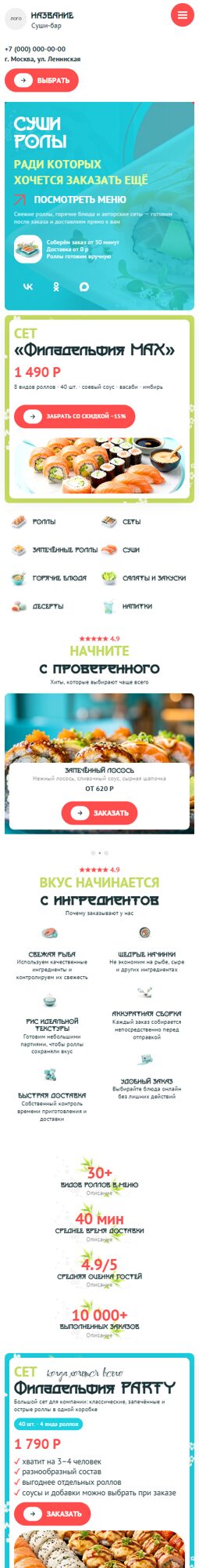 Мобильная версия дизайна № 64649