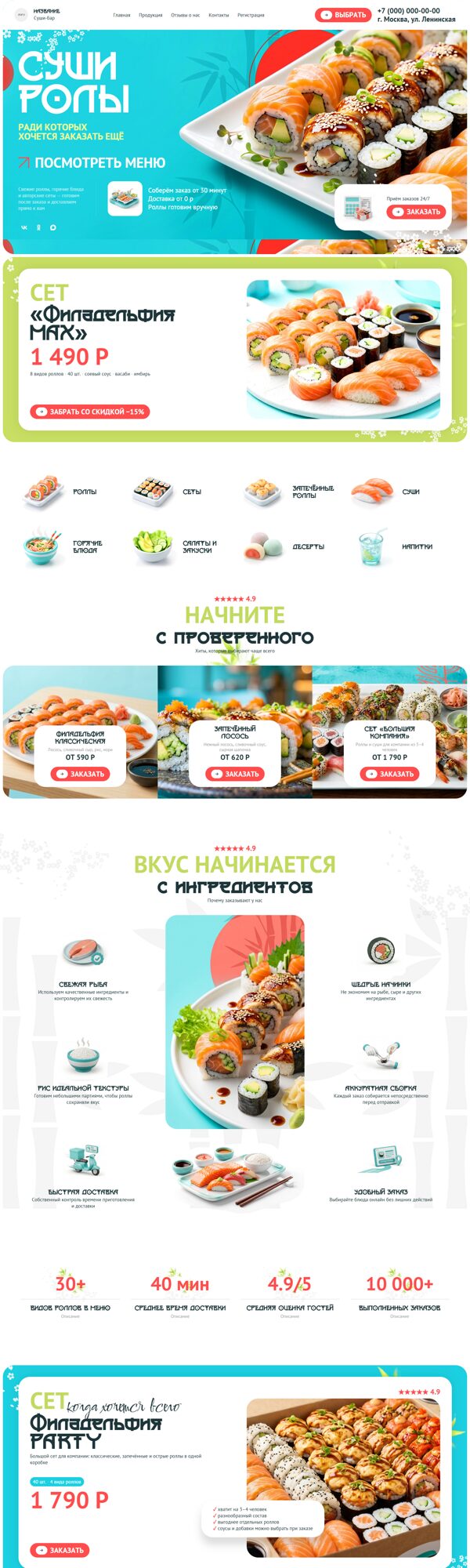 Дизайн № 64649