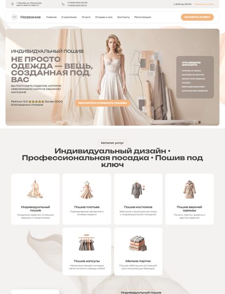 Дизайн № 67666