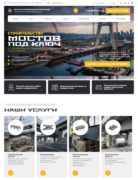Дизайн № 76828