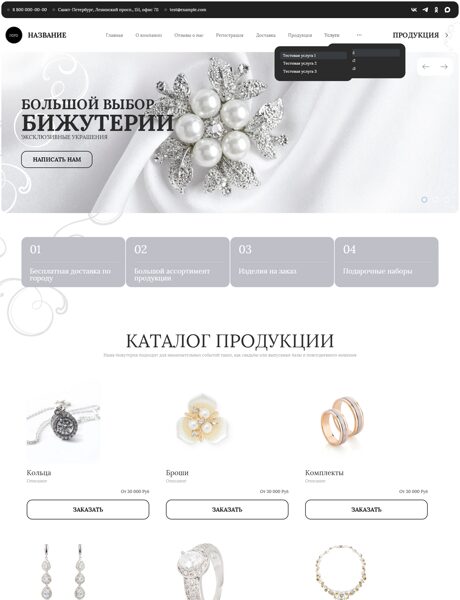 Дизайн № 83908