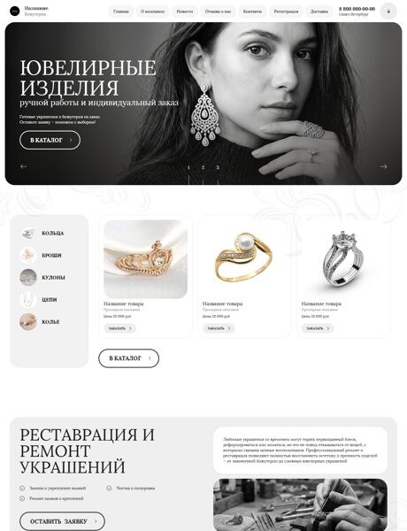 Дизайн № 84283