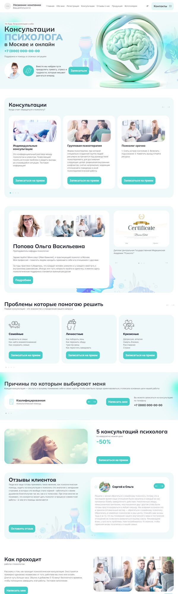 Дизайн № 89773