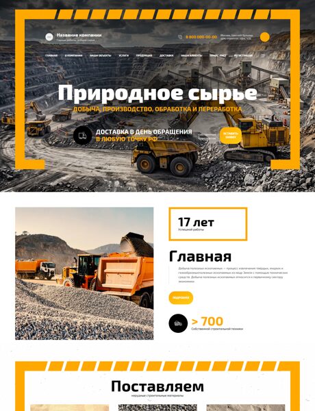 Дизайн № 91675