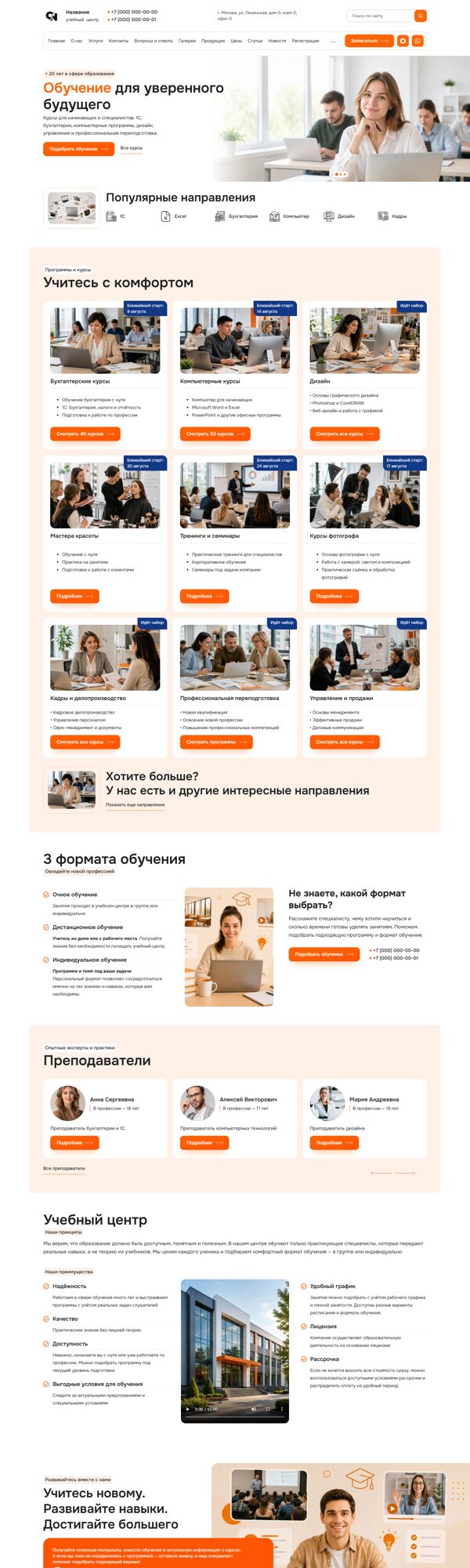 Дизайн № 106976