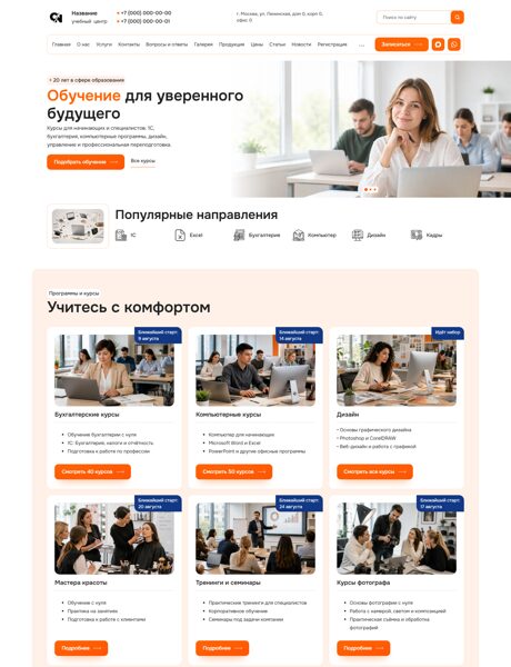 Дизайн № 106976
