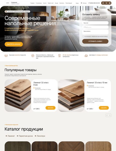 Дизайн № 106805