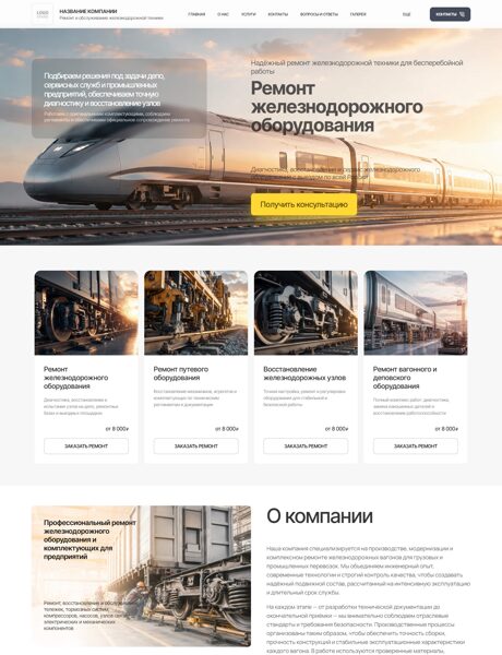 Дизайн № 106529