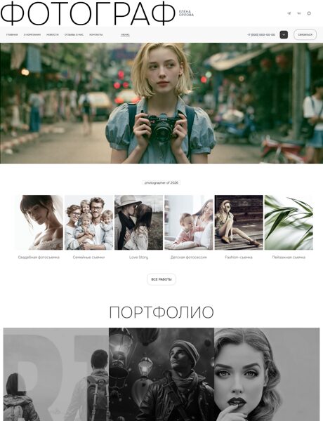 Дизайн № 106540