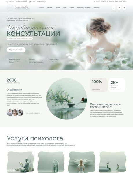 Дизайн № 104628