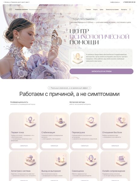 Дизайн № 106992