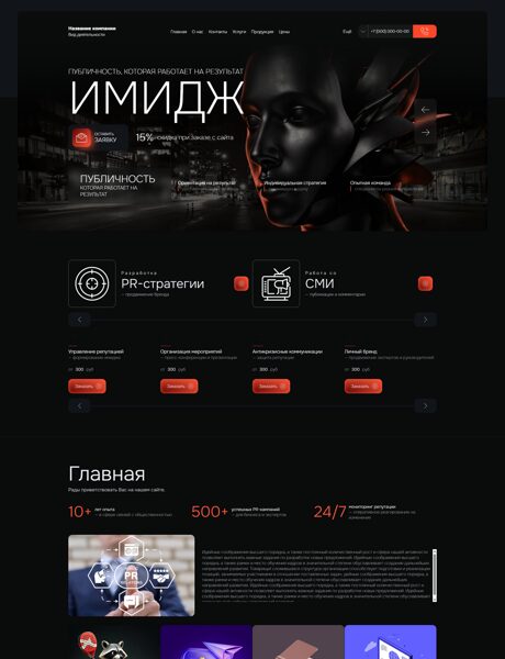 Дизайн № 106166